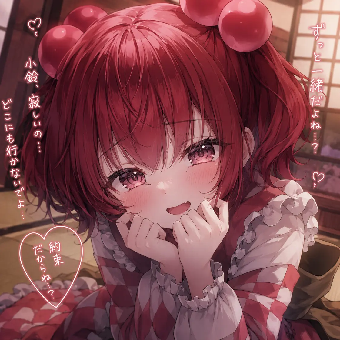 momonga_room의 ヤンデレ小鈴