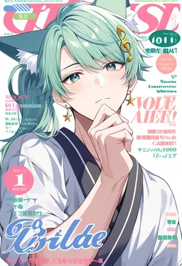 Profile image of Haru