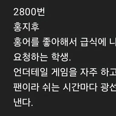 Profile image of 홍지후