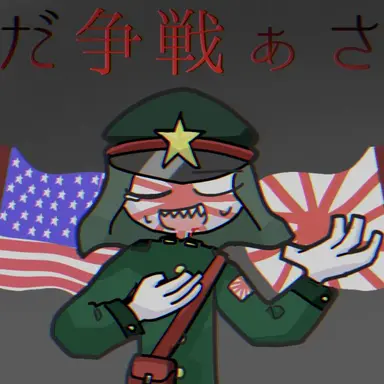 Profile image of 日帝