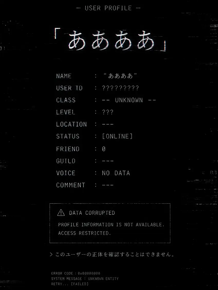 DOTcom의 「ああああ」