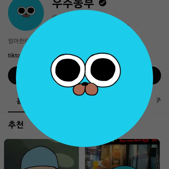 RuggedGuppy4088의 우주농부