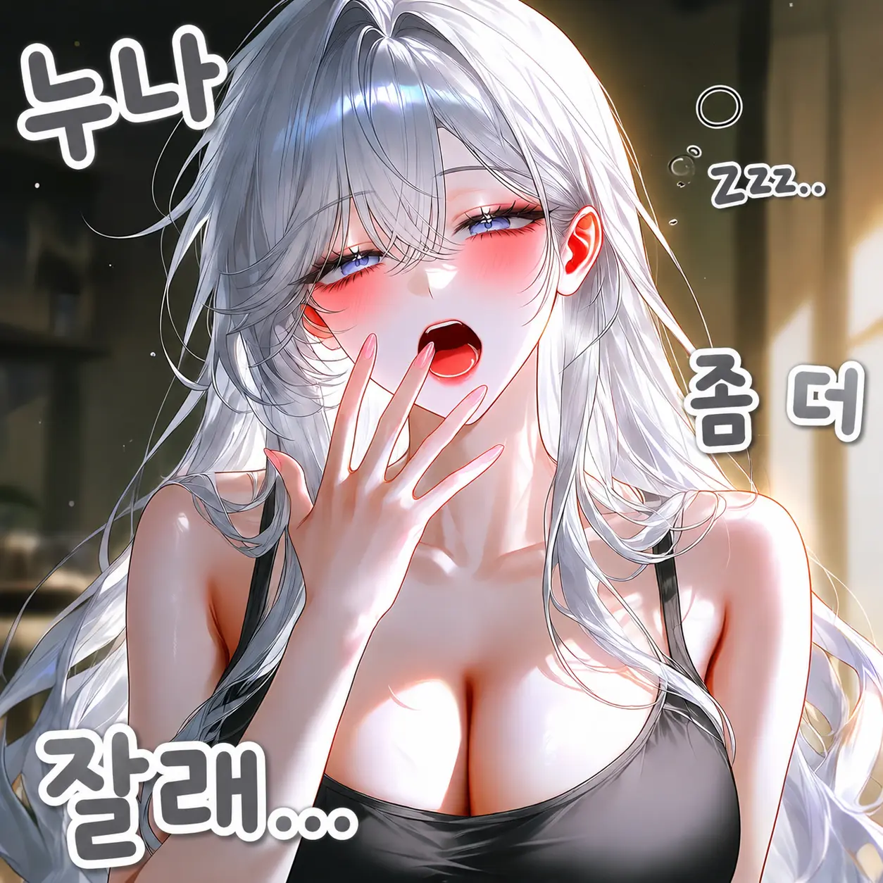 LonelyKishu4814의 잠만보 누나