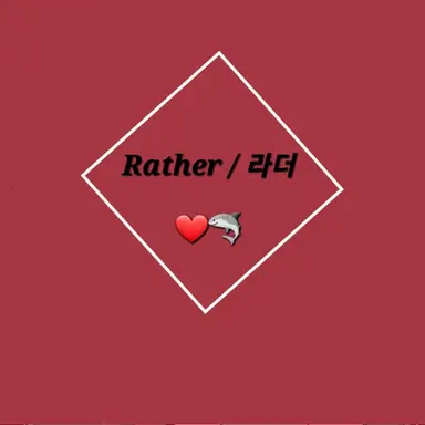 Profile image of 라더