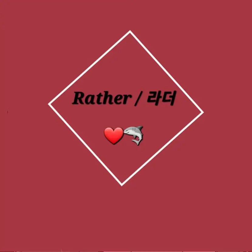 ojy_65의 픽셀리 + 오해 + 여우 +(제작자)