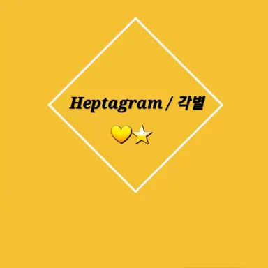 Profile image of 각별