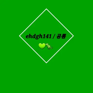 Profile image of 공룡