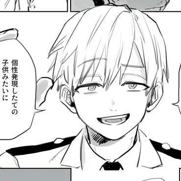 midoriya.deku_hero의 貴方　は　脇役　なんかじゃないの。