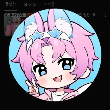 Profile image of 밥풀