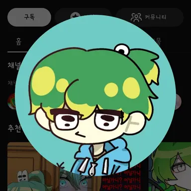 Profile image of 우참