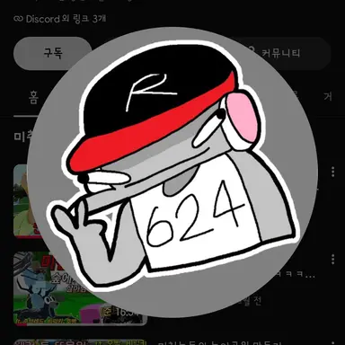 Profile image of 유기사