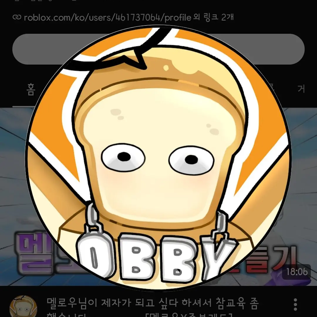 RipestJuicy7078의 준브레드의 동생인 유저?!