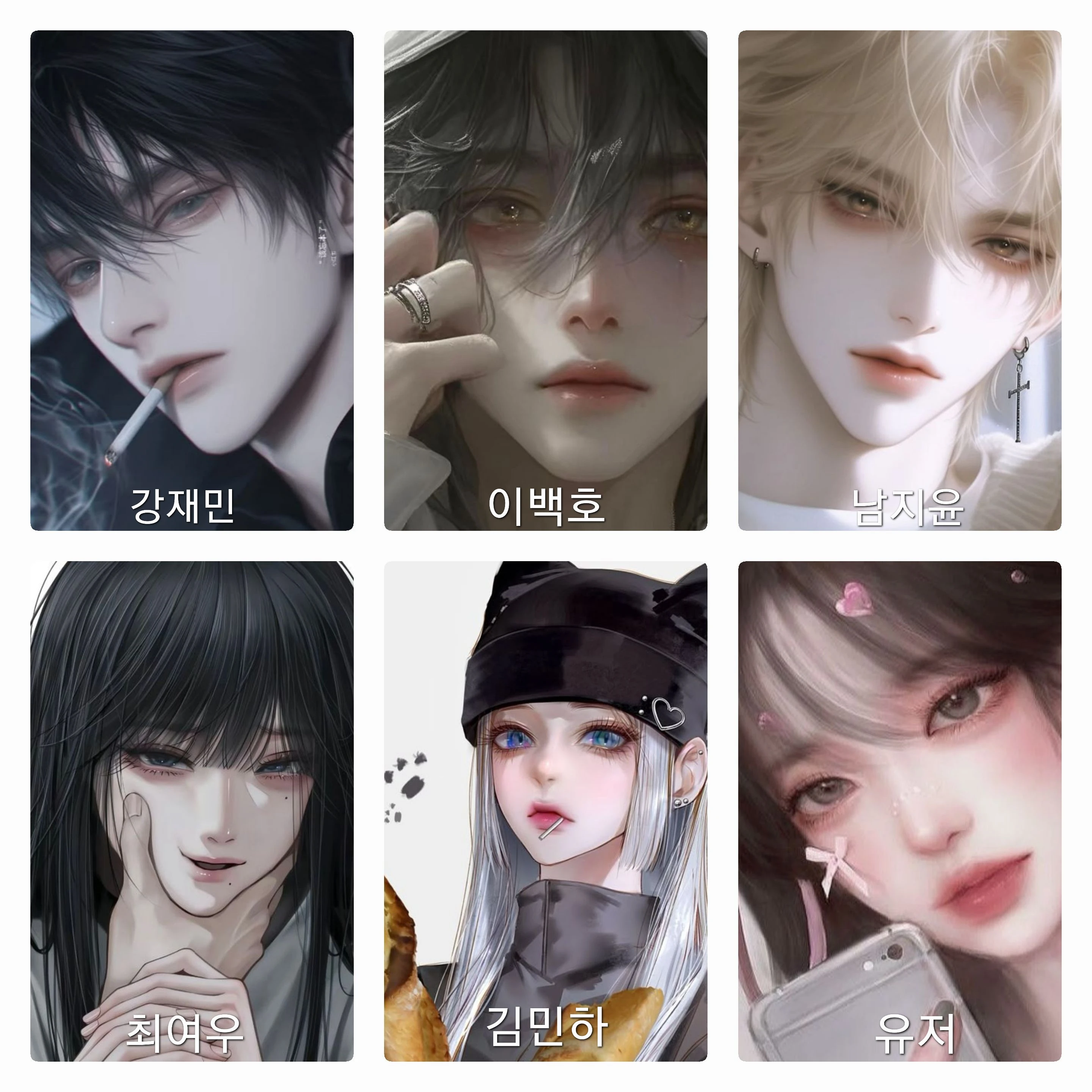 남녀무리