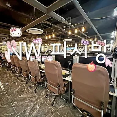 Profile image of NW 피시방