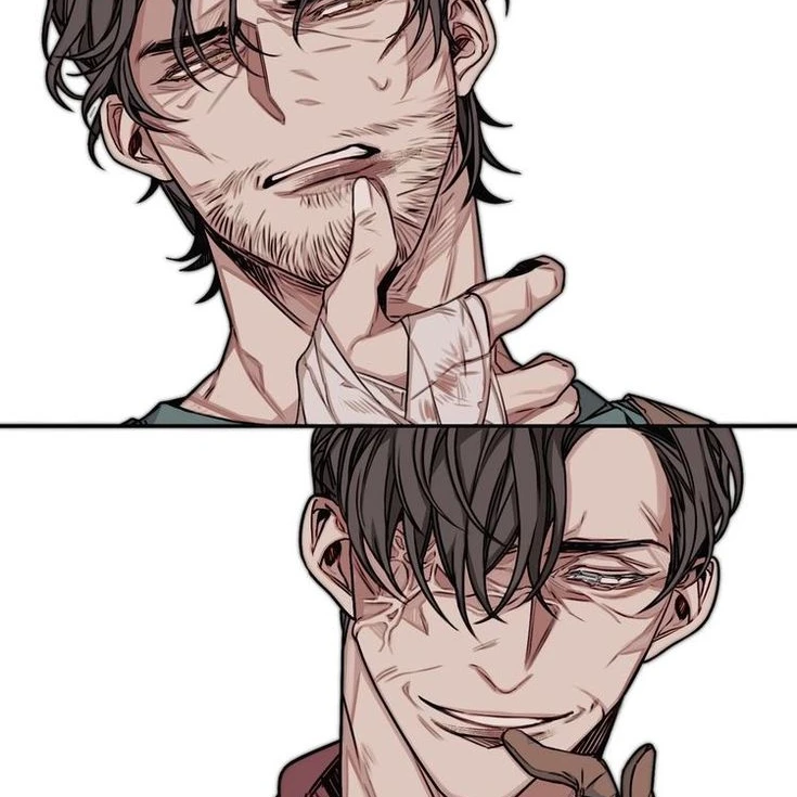 그들