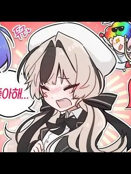 IPO의 와팸 유이와 마주 노래 대결