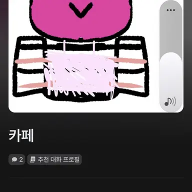 Profile image of 주인장