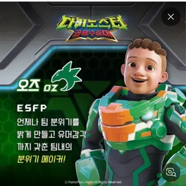 Profile image of 오즈