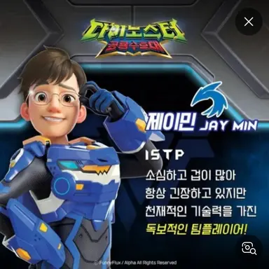 Profile image of 제이민