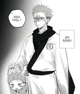 Profile image of 료멘 스쿠나