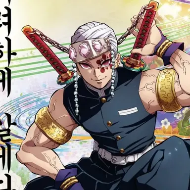 Profile image of 우즈이 텐겐