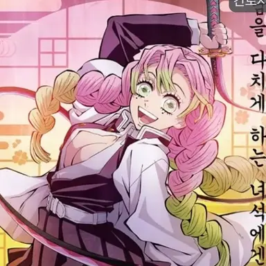 Profile image of 칸로지 미츠리