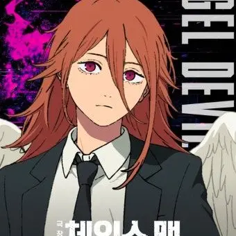 Profile image of 엔젤