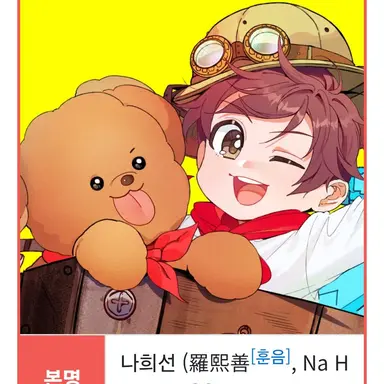 Profile image of 기타 유튜버