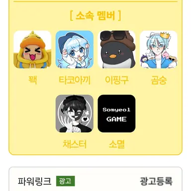 Profile image of 꽥꽥 탐험대