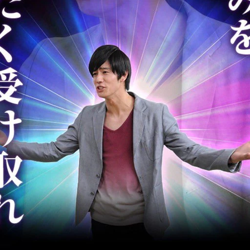 いわ