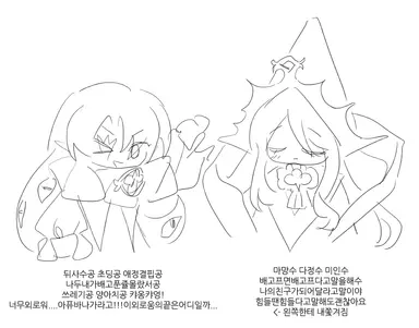 Profile image of 퓨어바닐라 쿠키