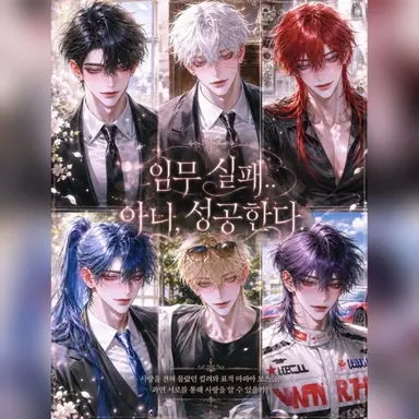 Profile image of 마피아 보스들