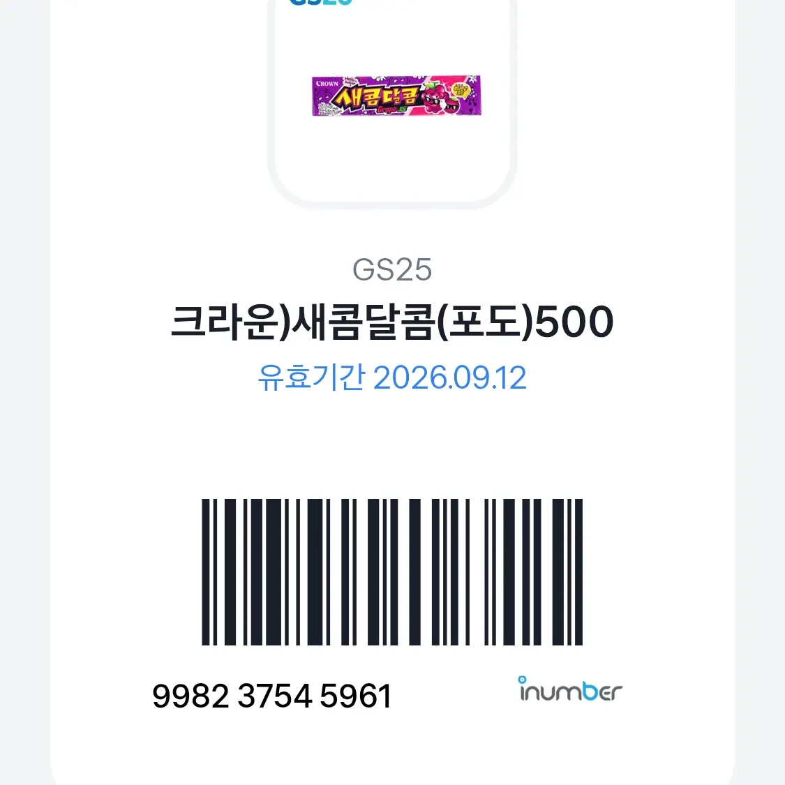 MintyTired5350의 ..