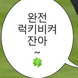 트윈스 선수들에게 사랑받기 프로젝트! 대표 이미지