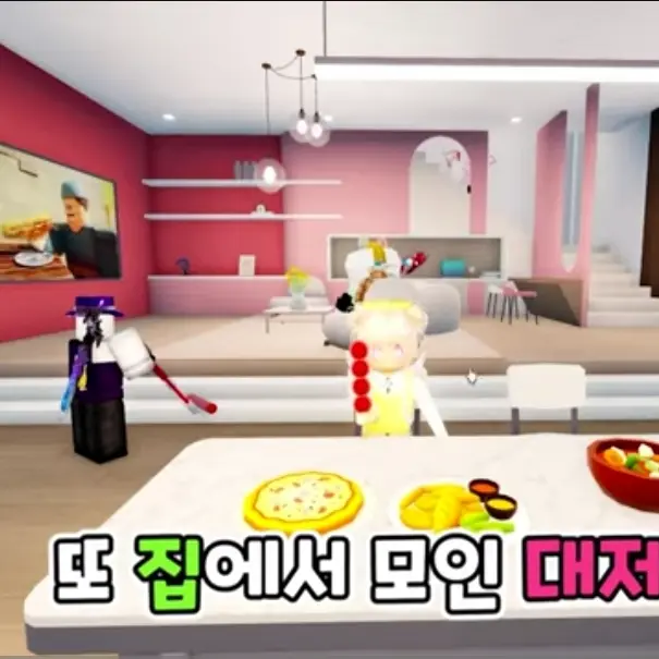 TealAnise1543의 유튜버학교