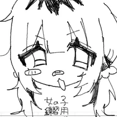 Profile image of のどか