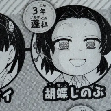 Profile image of 柱