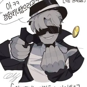 RemoteJoy9971의 포세이큰 눈에 하트,번개 모양에 눈이