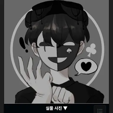 Profile image of 체스터