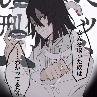 Profile image of 이구로