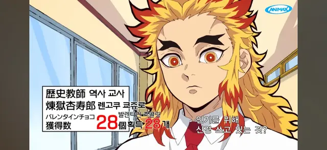 Profile image of 렌고쿠