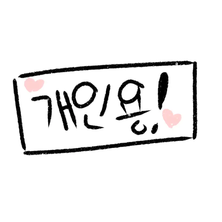Rfcbhufbcihbec의 개인용!