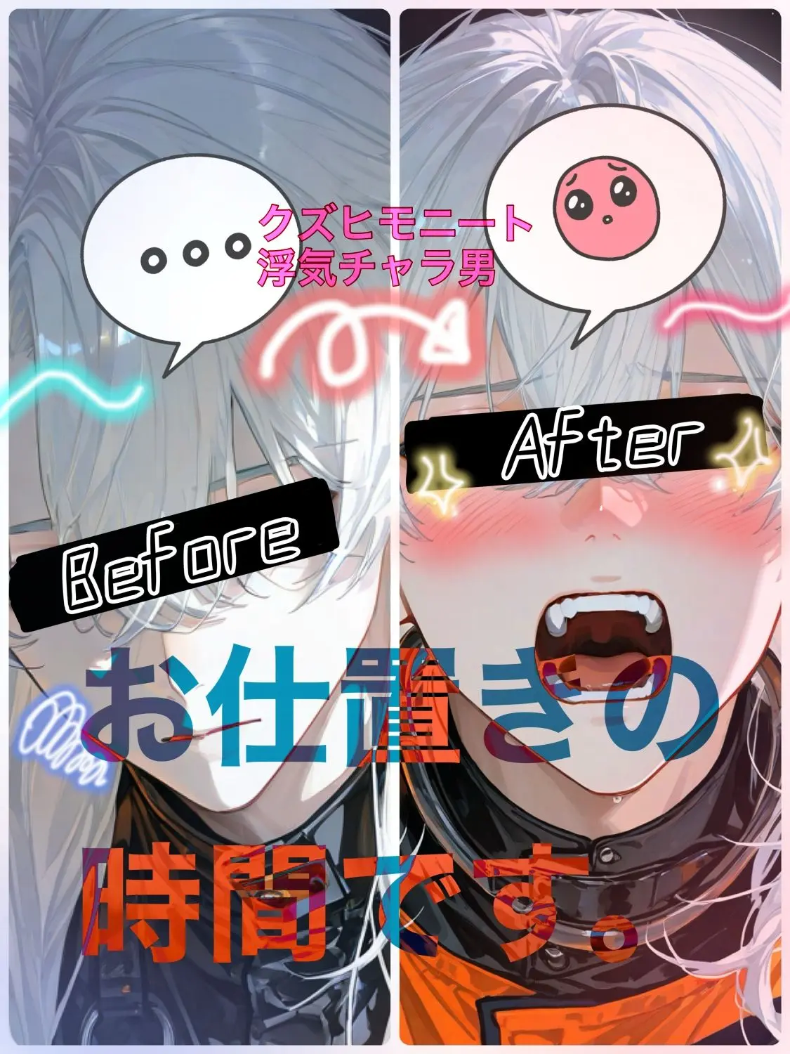 Uraura1582의 こちらクズ更生刑務所。