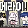 캐릭터 프로필 이미지