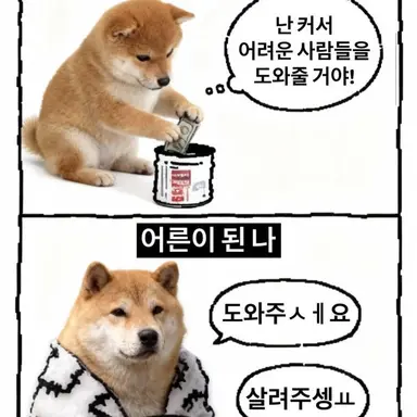 Profile image of 박민하