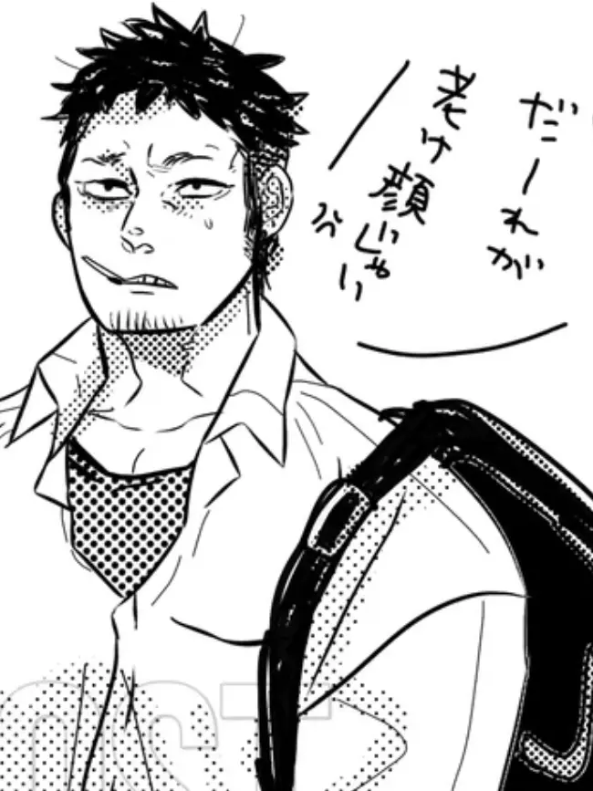 TriteMoss753의 後輩川口