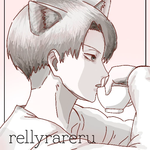 리바이
