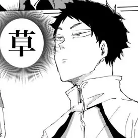 Profile image of 京治兄ちゃん