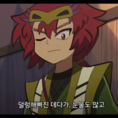 Profile image of 햣키마루