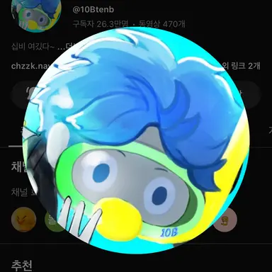 Profile image of 십비
